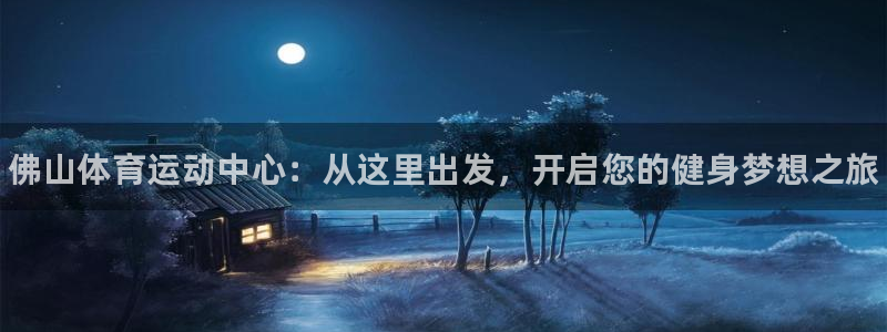 利记官方正版app集团E.ON