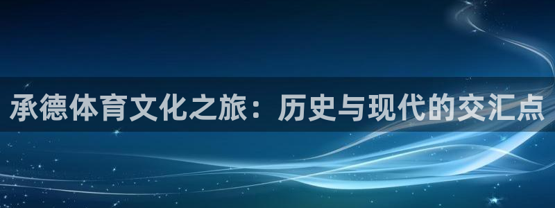 利记官方正版app开户