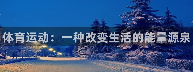 利记sbo